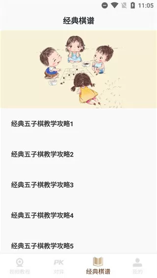 春纪我们约会吧全集