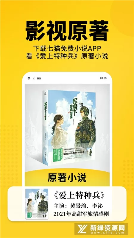 傲世九重天5200无广告免费版