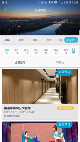 玉女心经阴进阳出退赤裸修行