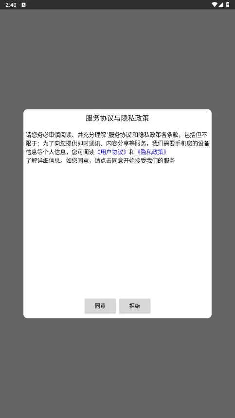 告别薇安txt下载中文版