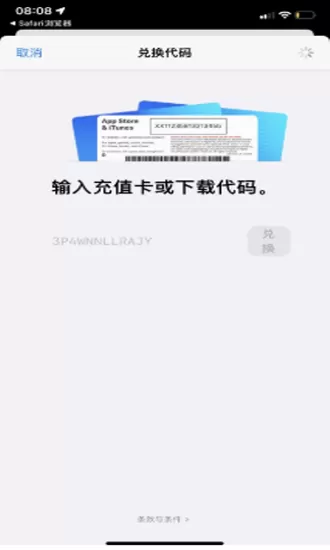 沉思录txt