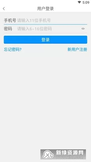 一下子挺进浓密的黑森林中文版