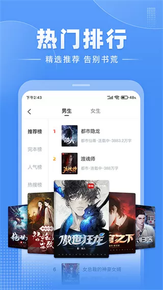 魔鬼天使 杨思敏中文版