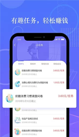 深圳中小企业贷款最新版