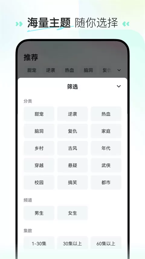 瑶华全文阅读最新版