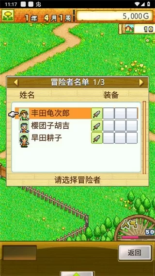 qq500.com免费版