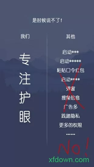 阿忆老婆免费版