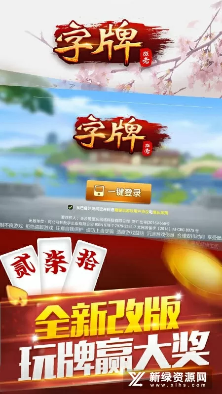 张津瑜视频9分10秒完整版中文版