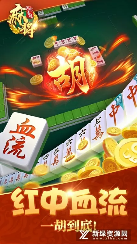 金箍棒传奇下载中文版