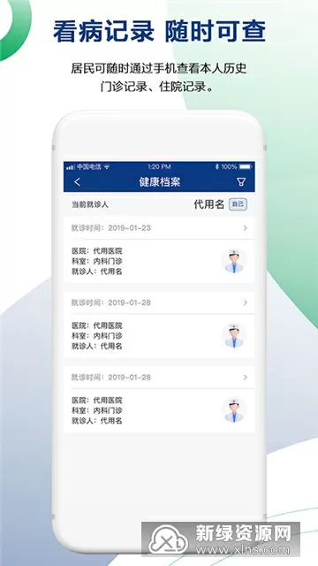 普京:必须停止向乌提供武器免费版