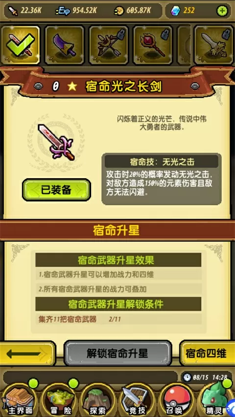 饭桌上故意张开腿让公老头中文版