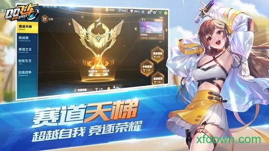 s货c货大声点最新版