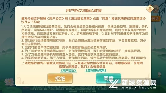 班长没带罩子让捏了一节课的免费版