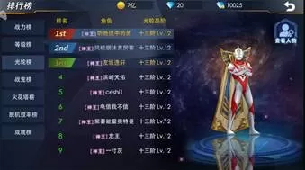 我的睡王子殿下中文版