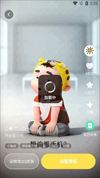 豪门焰冷少的替身情人免费版