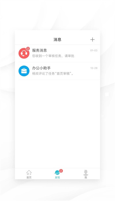 放荡老师小说大全中文版