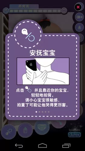 女人越说疼男生越往里寨(可乐只喝百事著)无弹窗中文版