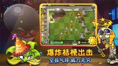 佛引修仙传最新版