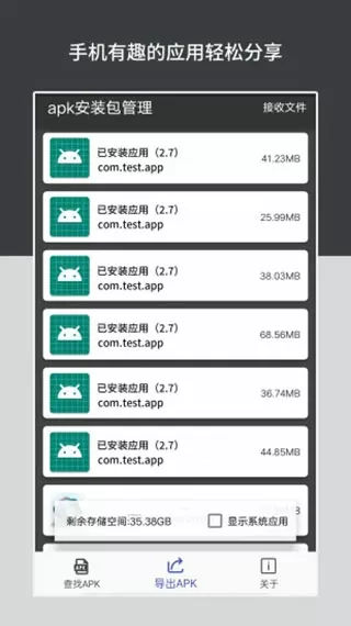 被吴京支配的恐惧中文版