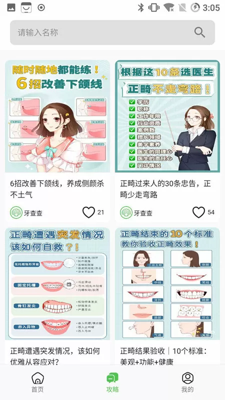 女尸尸检图片最新版