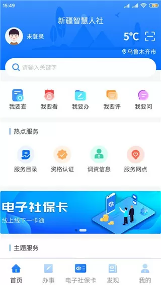 小东西昨晚没喂饱你吗最新版