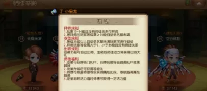 优衣库不雅照最新版