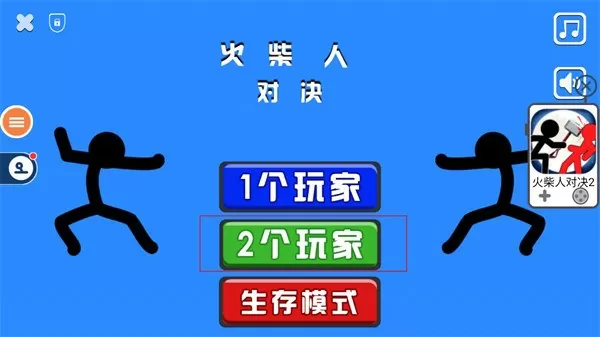 女足对日本中文版