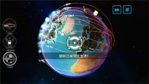 星际之亡灵帝国下载中文版