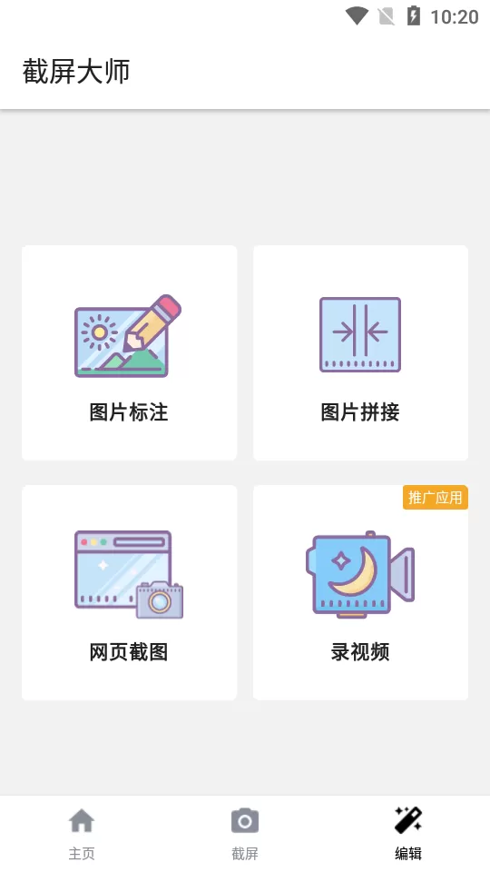 旧番洗濯屋1一2集无删减