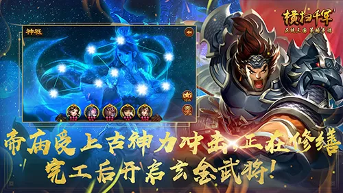 会巫术的魔法师最新版