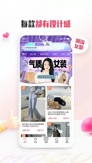 摸骨师的春天最新版