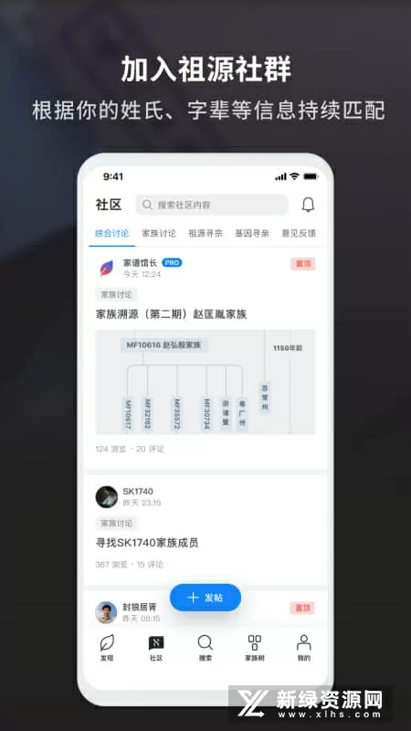 伽罗箭羽风息去掉衣服的图片免费版