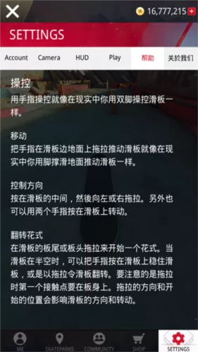 黄金模拟领峰免费版