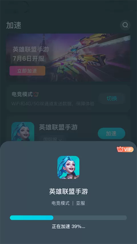 插刀教是什么意思免费版