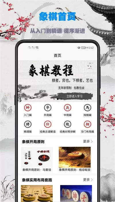 我的铃铛(纯肉np)全文免费阅读