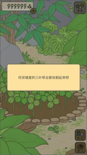 荔刻管房中文版