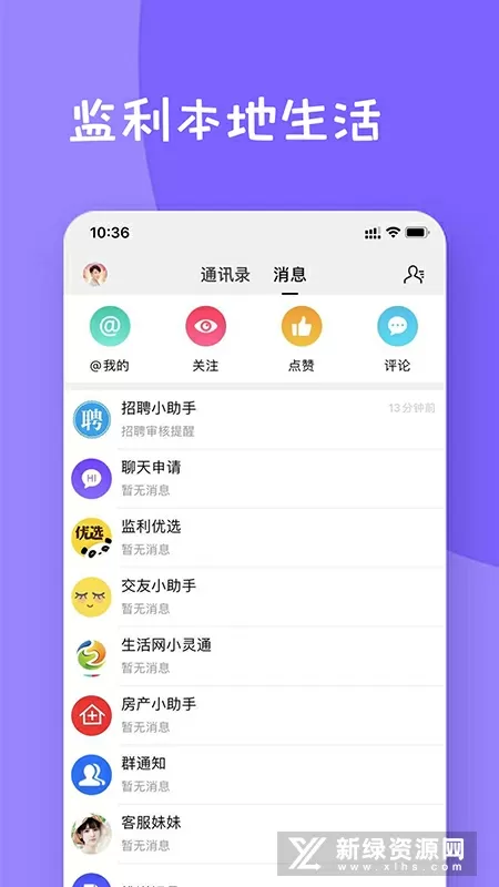 小东西我想弄坏你最新版