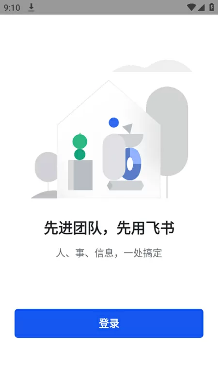 黑龙江科技大学教室门中文版