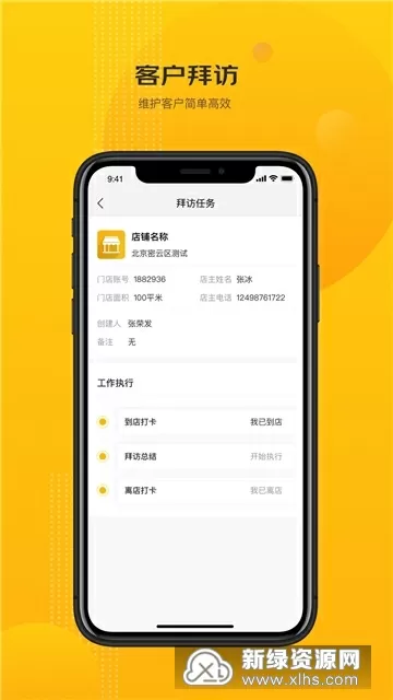 杉杉来吃txt下载新浪