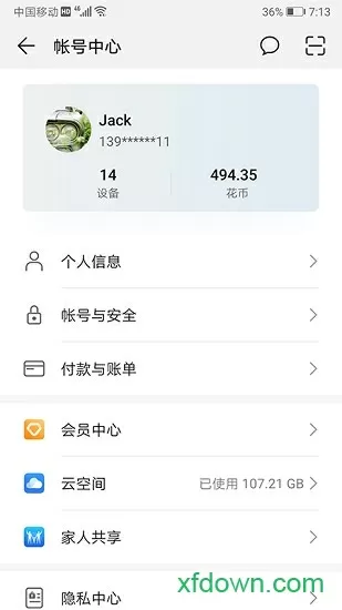 巨年少根与艳妇1一6辣文最新版