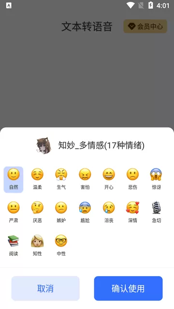 哪吒密钥第二次延期中文版