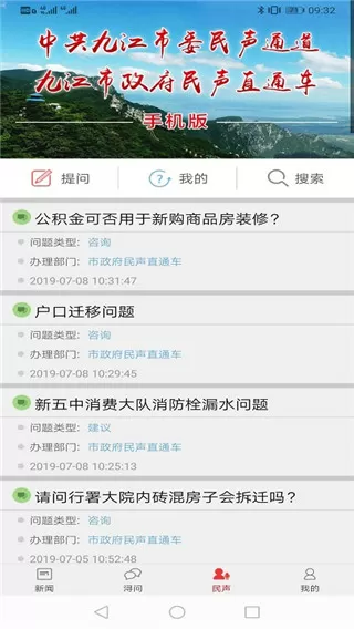 结婚以后温教授po海棠