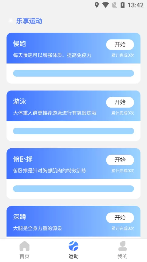 晚上直播比较污免费的