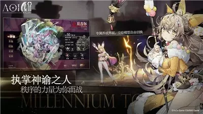 远古战神最新版