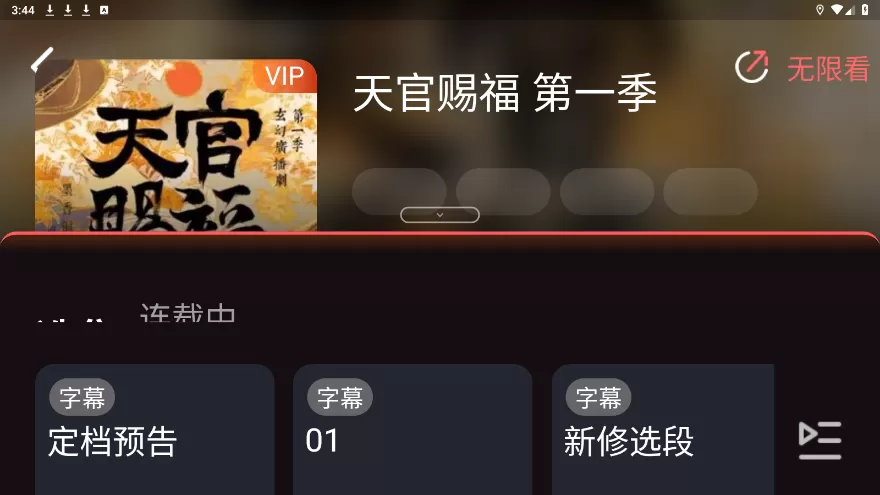 绿巨人黑科技APP下载汅API免费下载破解版