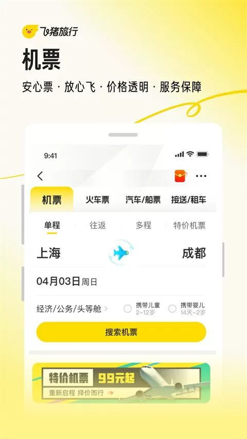 张维为为什么不受人待见中文版