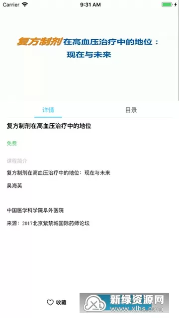 啊顶撞潮双H龙椅榨汁NP中文版