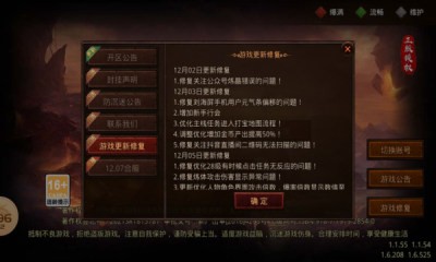 武碎天辰免费版