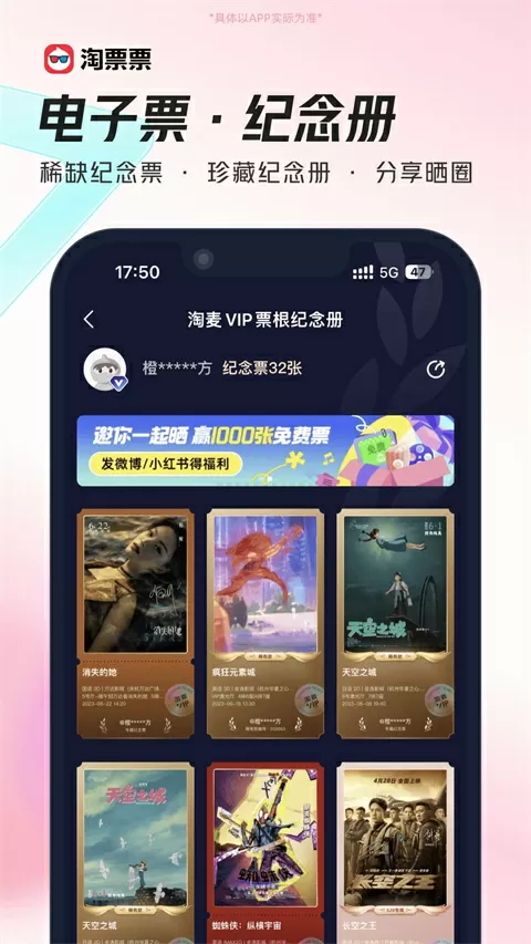 张丽华简介中文版