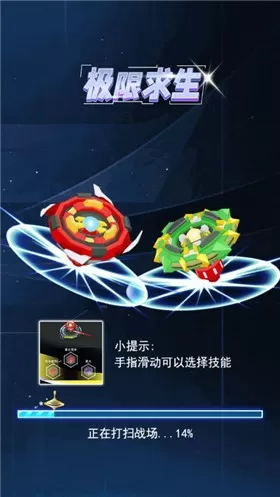 黄景瑜登记证明最新版